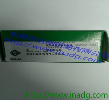 原装德国INA轴承ZKLN2557-2Z