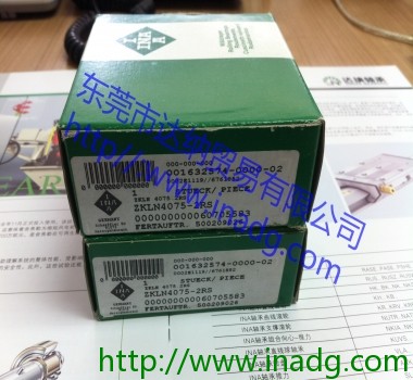 德国INA轴承ZKLN4075-2RS-2AP