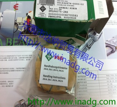 原装德国INA轴承ZKLN4075-2RS