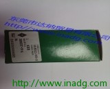 INA轴承ZARN2557-TV-A 
