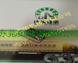 德国INA直线球轴承KB12