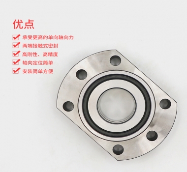 德国INA轴承 推力圆柱滚子轴承 DKLFA40140-2RS
