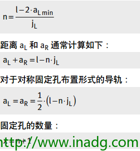 INA轴承代理商