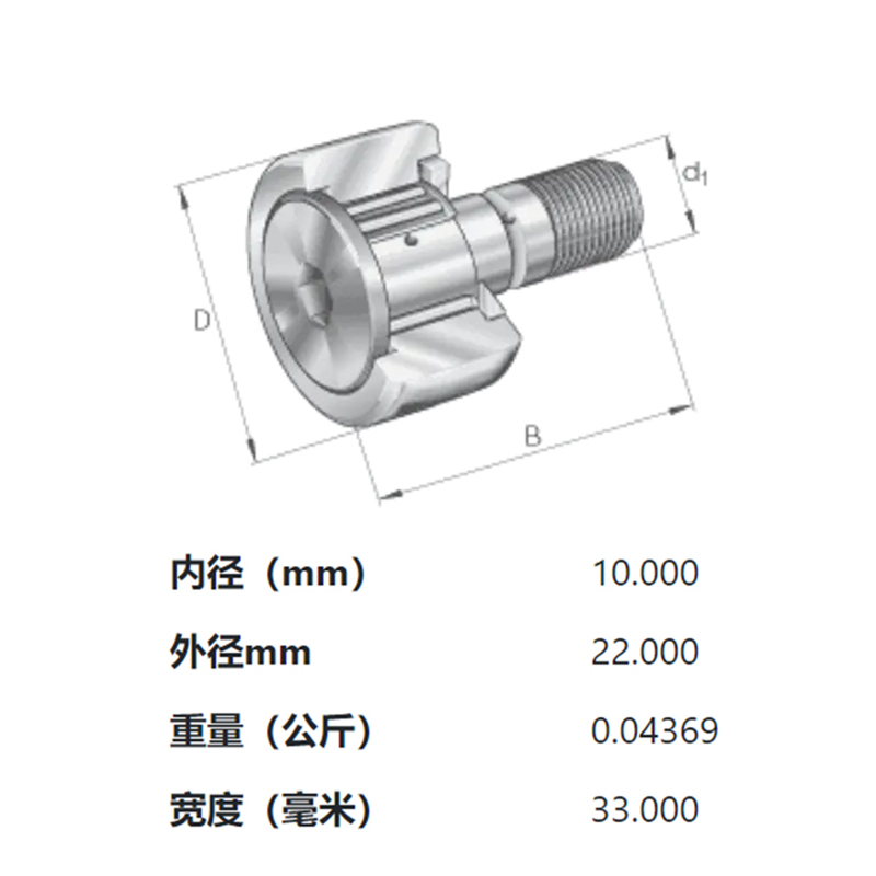 INA轴承代理商