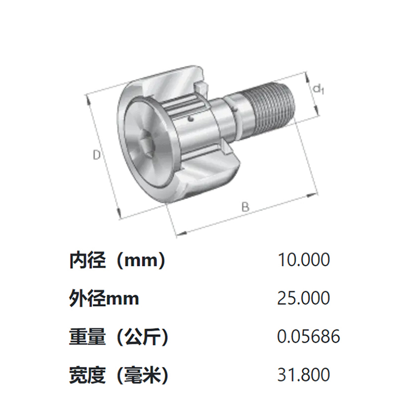 INA轴承代理商