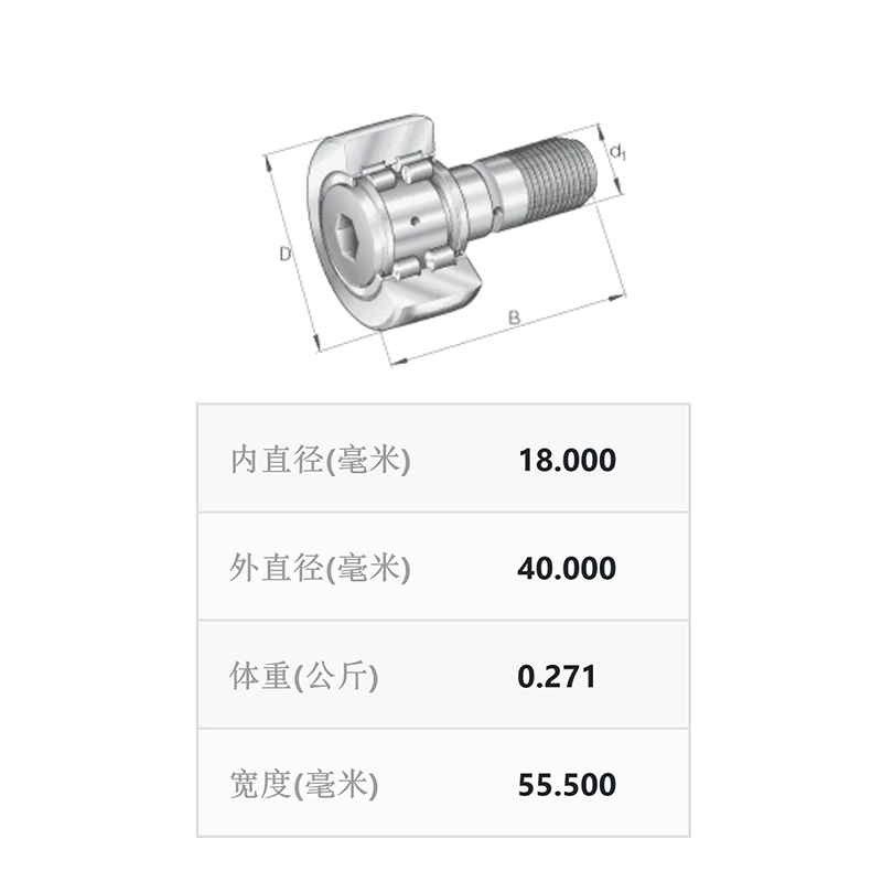 INA轴承代理商