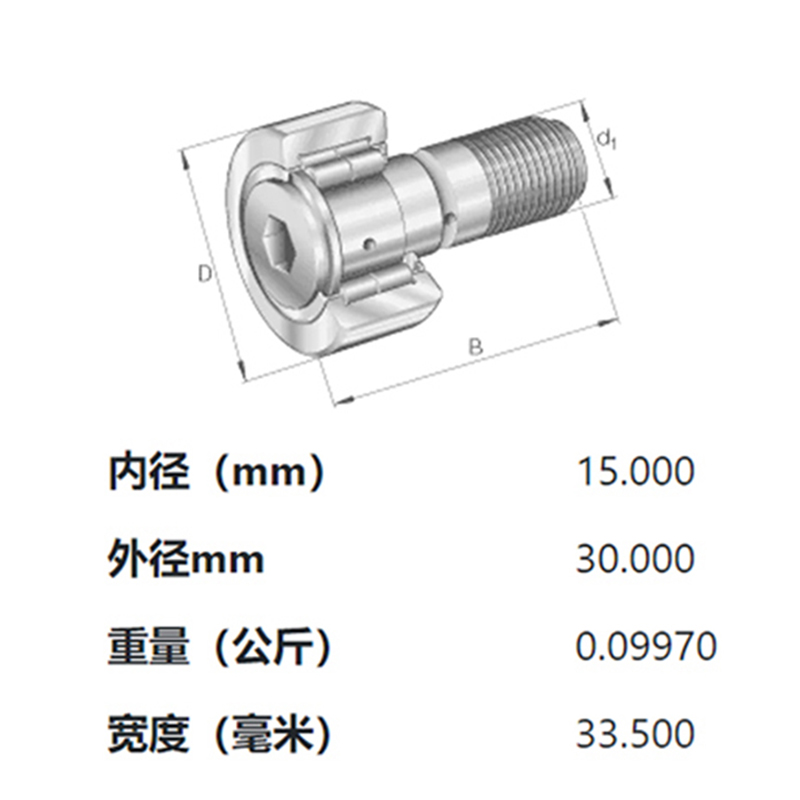 INA轴承代理商