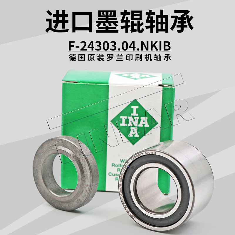 INA轴承代理商